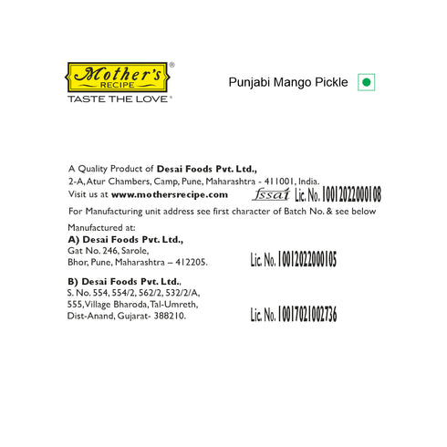Mothers Recipe Pune Punjabi Mango Pickle