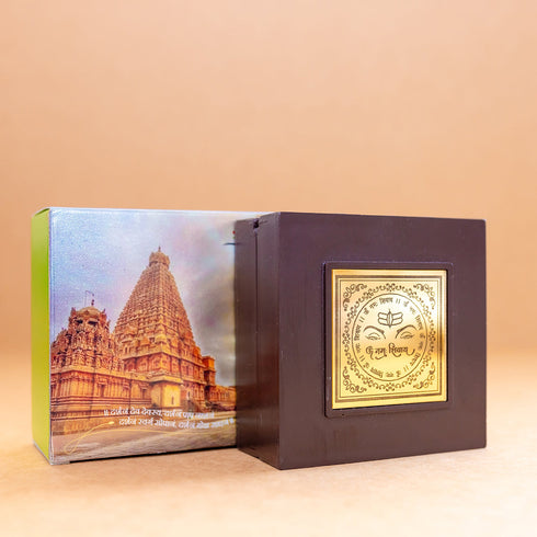 Samskara Home Shiva Pocket Temple