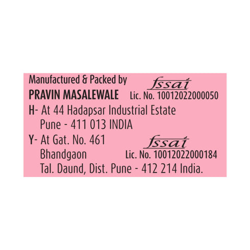 Suhana Ambari Garam Masala Pouch