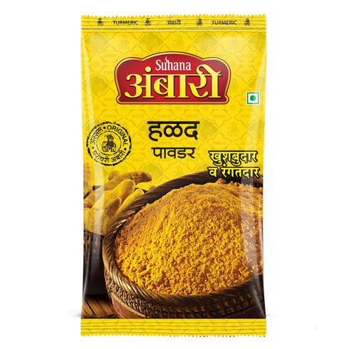 Suhana Ambari Turmeric Powder Pouch