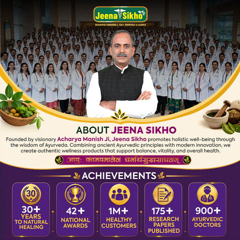 Jeena Sikho Shuddhi Body Care Juice