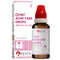 Bjain Omeo Acne Care Drops