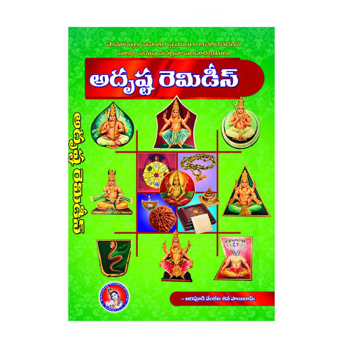 Adrusta Remedies (Telugu) Paperback  1 January 2008