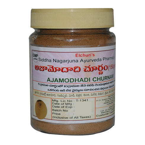 Andariki Ayurvedam Ajamodadi Churnam