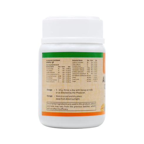 Sitaram Ayurveda Allerkhand Choornam