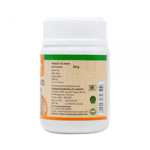 Sitaram Ayurveda Allerkhand Choornam