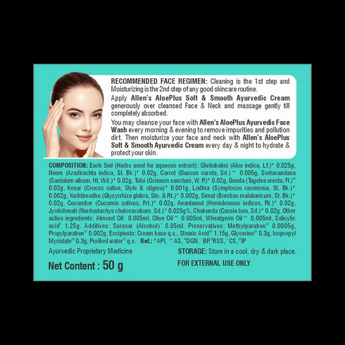 Allen AloePlus Soft & Smooth Ayurvedic Cream