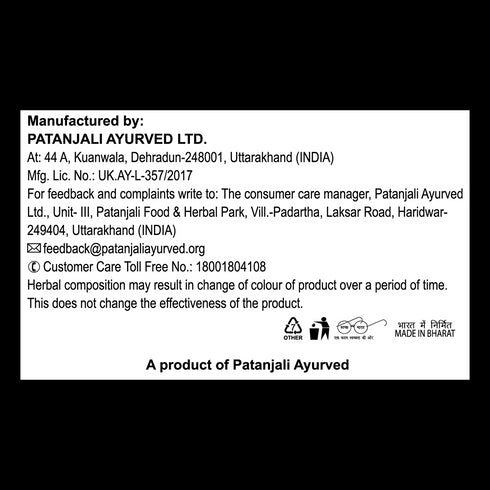 Patanjali Aloe Kanti Gel|100ml