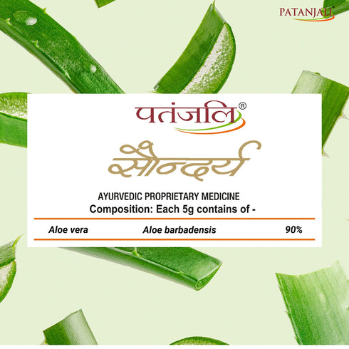 Patanjali Saundarya Aloe Vera Gel