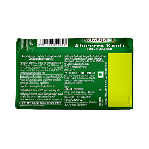 Patanjali Aloevera Kanti Body Cleanser|75g