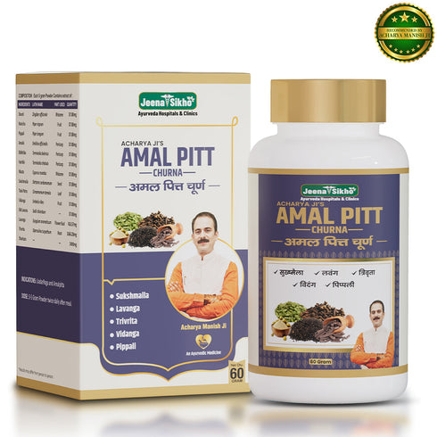 Jeena Sikho Amal Pitt Churna