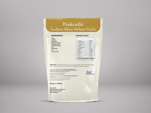 Prakruthi Andhra Allam Bellam Pickle
