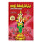 Andhra Sahitya Sarvasvam (Telugu) Dictionary Paperback