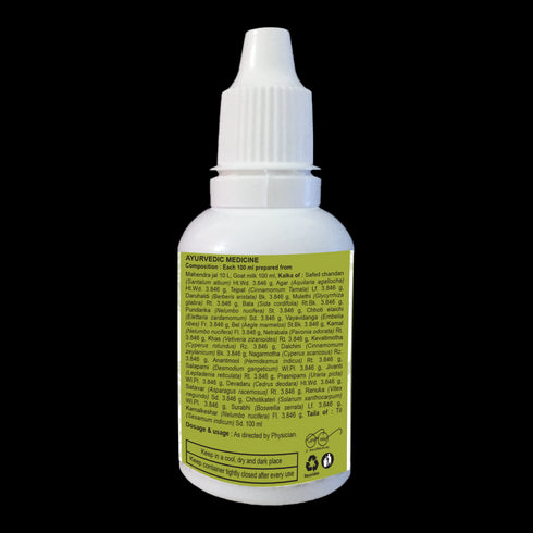 Patanjali Divya Anu Taila bottle|20ml