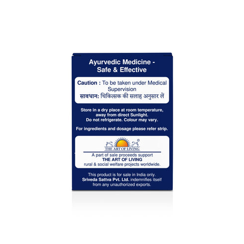 Sri sri tattva arogyavardhini vati tab