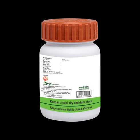 Patanjali Divya Arshkalp Vati Tablets