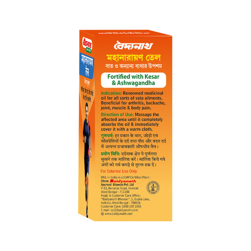 Baidyanath Vansaar Mahanarayan Tel