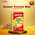 Baidyanath Vansaar Kumarkalyan Ras (S.M. Yu) 5 Tablets