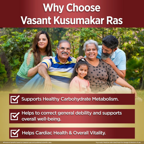 Multani Pharmaceuticals Limited Multani Vasant Kusumakar Ras with Gold used for diabetes patient