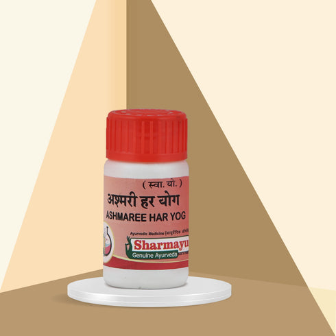 Sharmayu Ayurveda Ashmari Har Yog