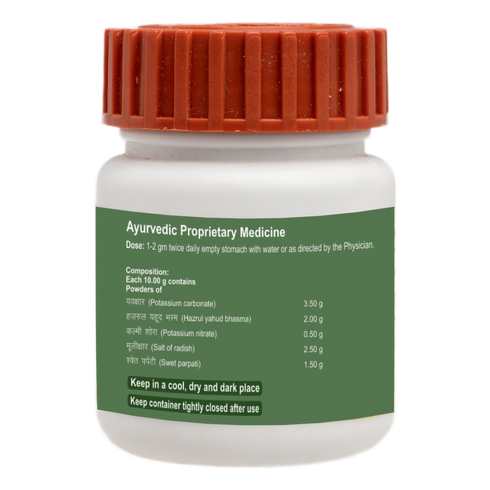 Patanjali Divya Ashmarihar Ras 50g