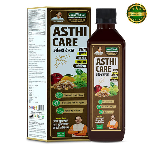 Jeena Sikho Asthi Care Juice Ayurvedic Bone Strength Joint Flexibility and Muscle Support