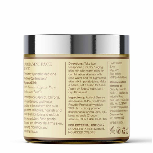 Ohria Ayurveda Avbhasini Face Mask