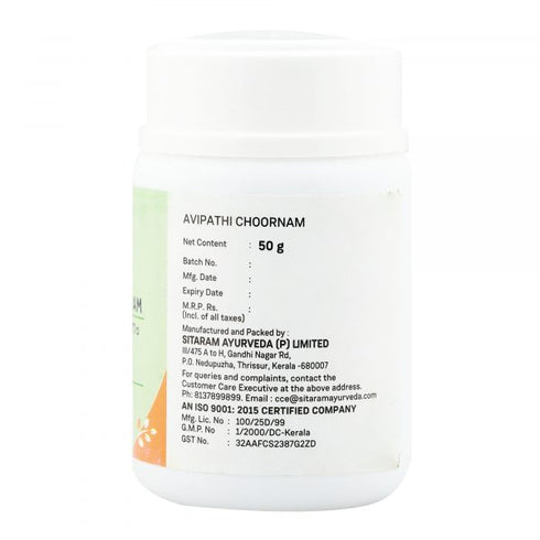 Sitaram Ayurveda Avipathi Choornam