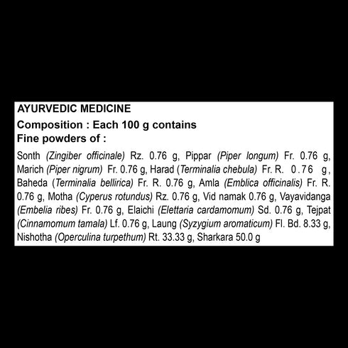 Patanjali Avipattikar Churna|100g