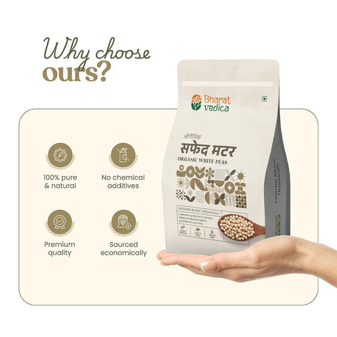 Bharat Vedica Organic White Peas Organic Safed Matar