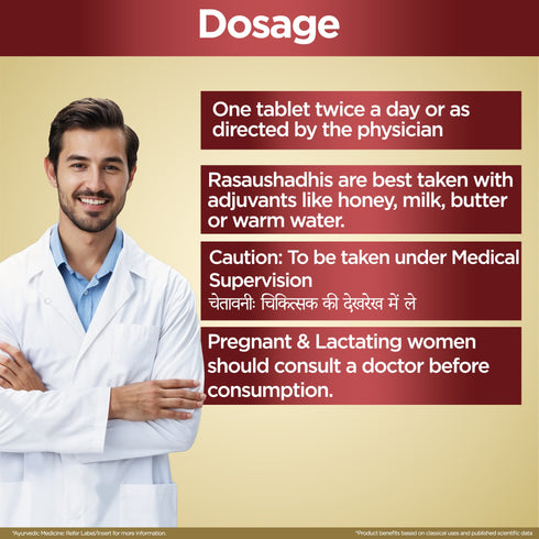Multani Pharmaceuticals Limited Multani Brhat Vangesvara Ras with Gold used for strengthen the immune system