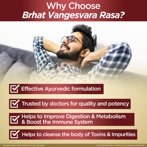 Multani Pharmaceuticals Limited Multani Brhat Vangesvara Ras with Gold used for strengthen the immune system