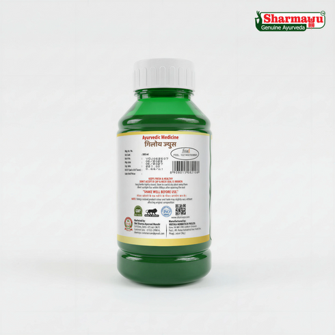 Sharmayu Ayurveda Giloy Juice