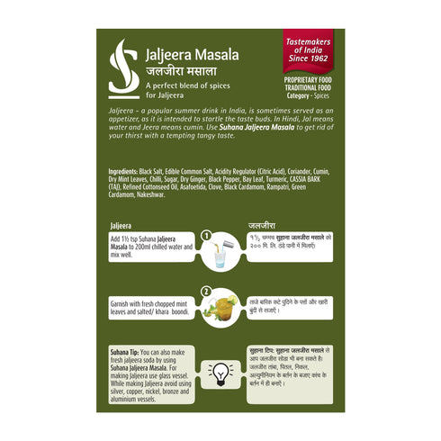 Suhana Jaljeera Masala