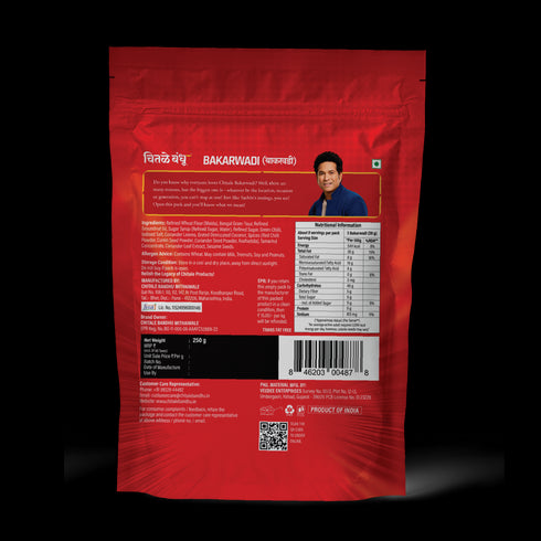 Chitale Bandhu Mithaiwale Bakarwadi