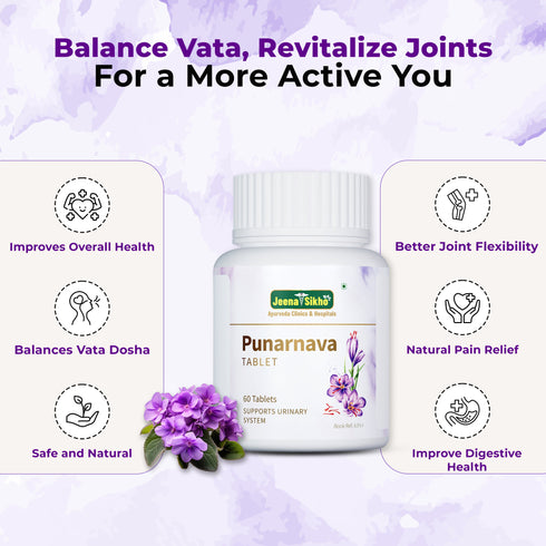 Jeena Sikho Punarnava Tablets
