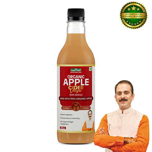 Jeena Sikho Apple Cider Vinegar Organic with Mother