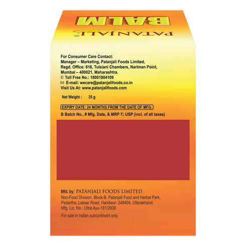 Patanjali Balm