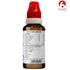 Bjain Omeo Be Pe Tone Drops