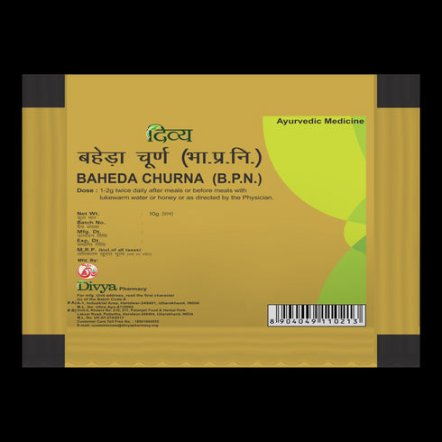 Patanjali Baheda churna 10g