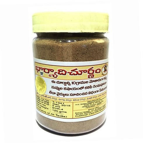 Andariki Ayurvedam Bharjyadi Churnam
