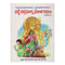 Bhatti Vikramarka Bhethala Kathalu (Telugu) Paperback January 2015