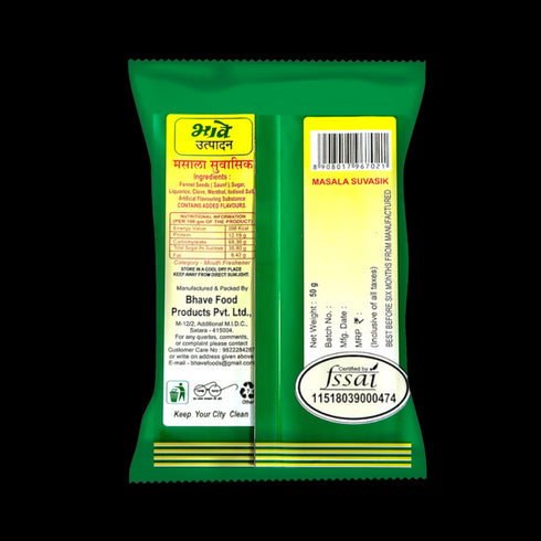 Katdare Bhave Masala Suvasik Without Supari Badishep
