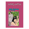 Bhinna Dhruvalu (Telugu) Paperback January 2009