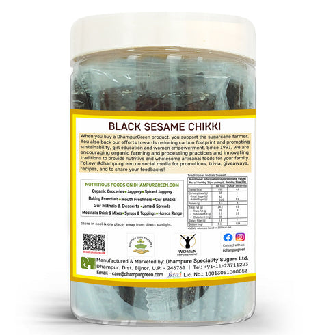 Dhampur Green Black Sesame Chikki
