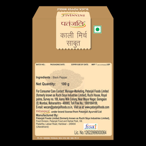 Patanjali Black Pepper Whole|100g