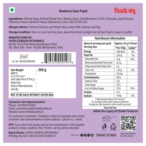 Chitale Bandhu Mithaiwale Soan Papdi Blueberry