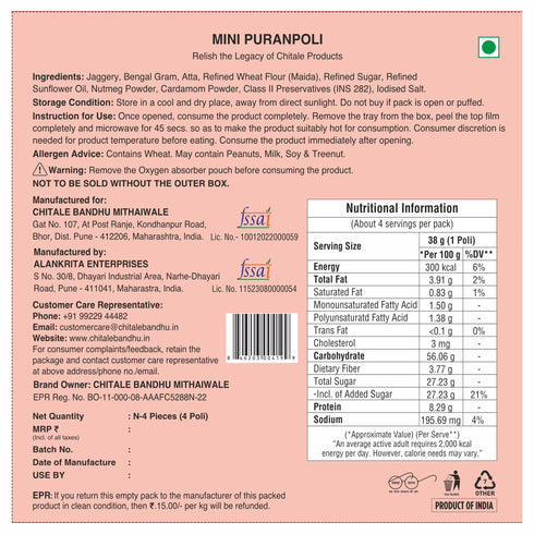 Chitale Bandhu Mithaiwale Mini Puranpoli