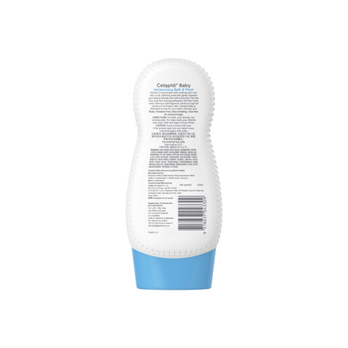 Galderma Cetaphil Baby Moisturising Bath & Wash