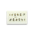 Shills Professional Nail Art 9d Sticker